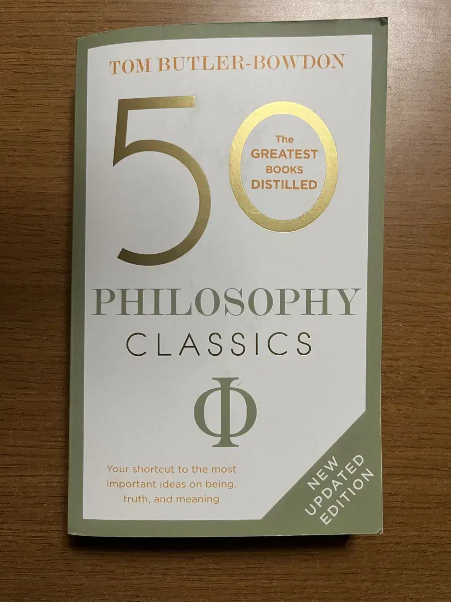 50 Philosophy Classics 새 책(세계 철학 필독서 원서)