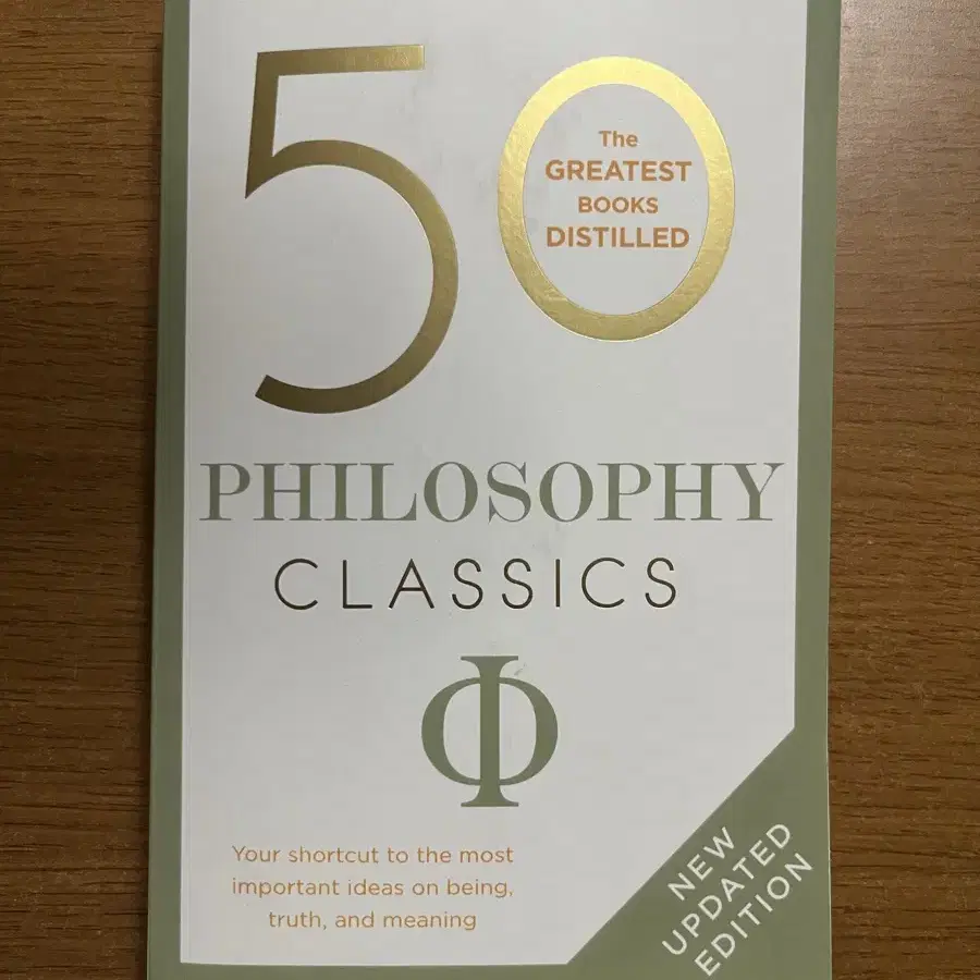 50 Philosophy Classics 새 책(세계 철학 필독서 원서)