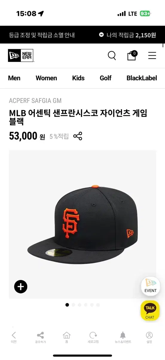 뉴에라 mlb 샌프란시스코 자이언츠 어센틱 모자 팝니다