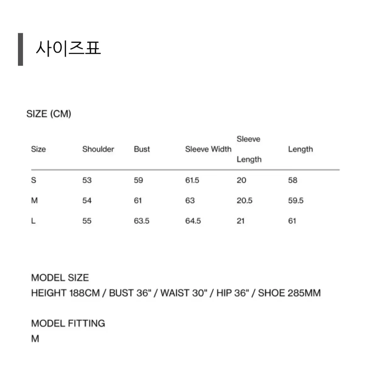 [새상품] 22FW 렉토 울 시어링 테디 자켓 점퍼 라이트 베이지