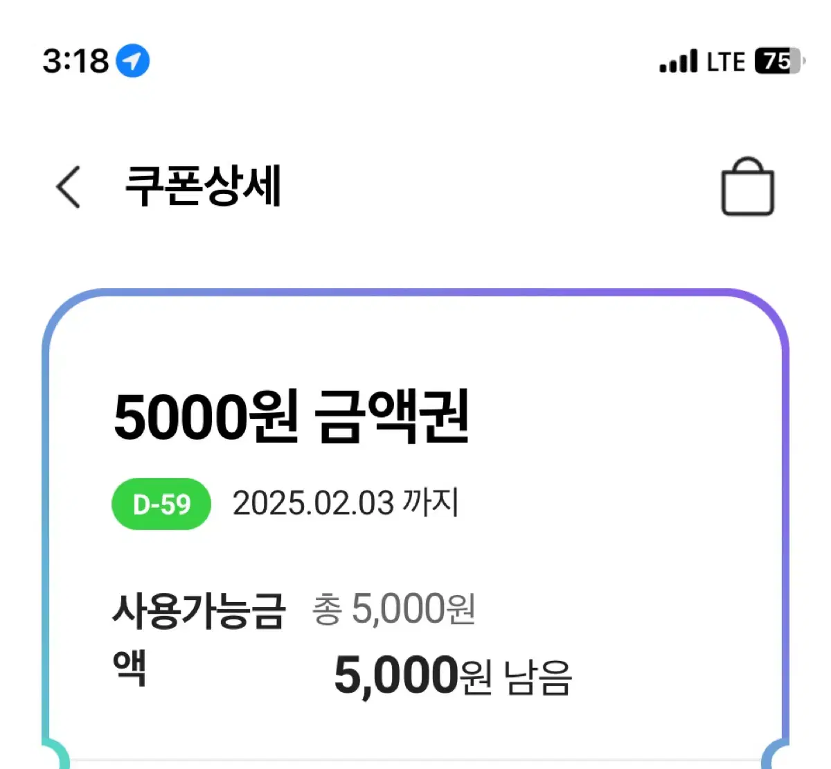 Cu 5000원 금액권 팝니다