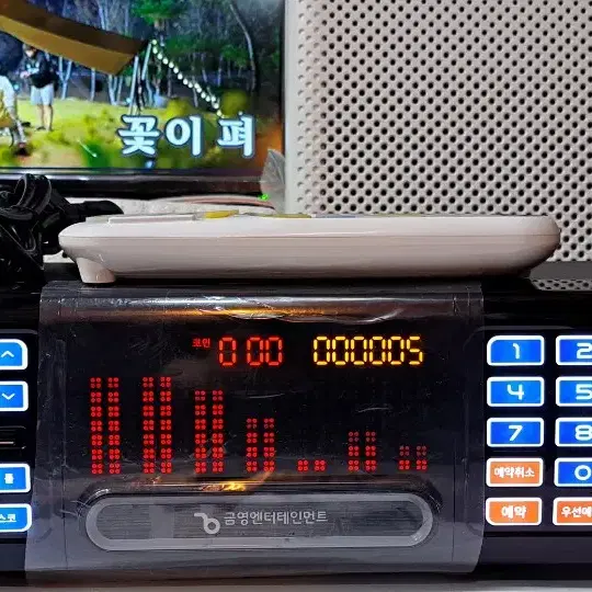 금영 KMS-S700W 노래방반주기