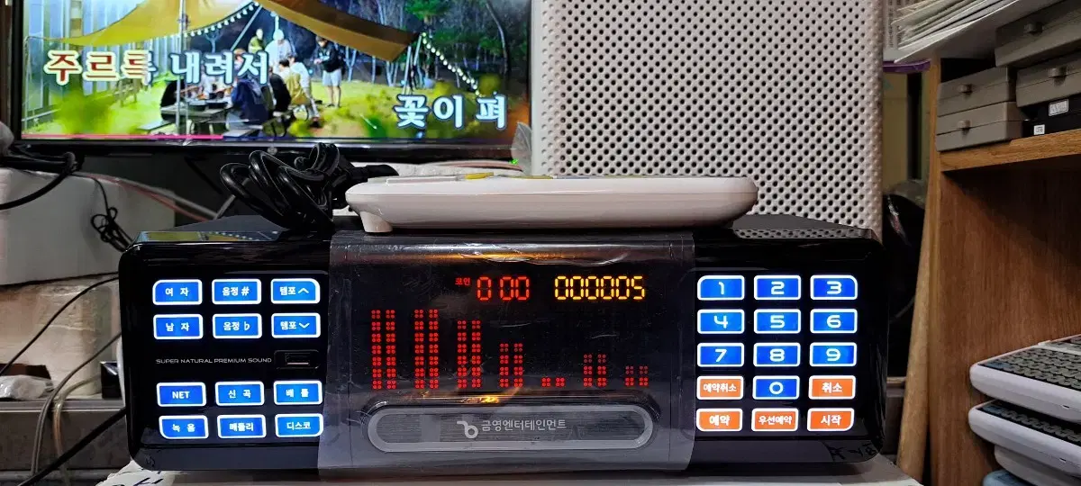 금영 KMS-S700W 노래방반주기