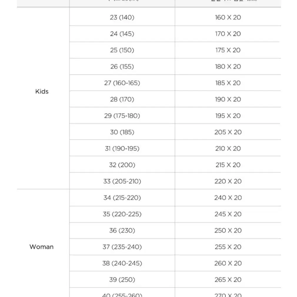 벤시몽 슬립온 (새상품