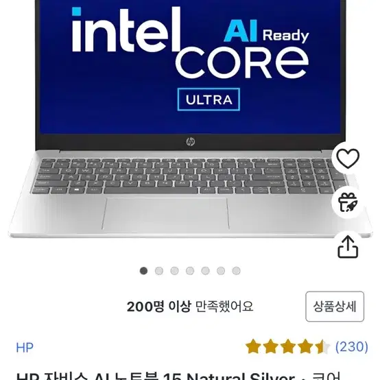 자비스 AI 노트북 15.6인치