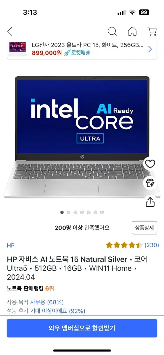 자비스 AI 노트북 15.6인치