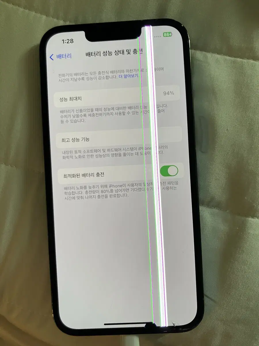 아이폰 13pro 256기가