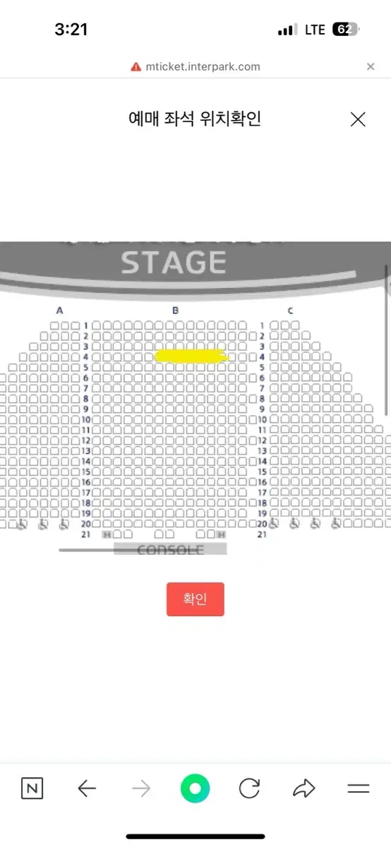 뮤지컬 알라딘 2/21 낮공 중블 4열 박강현 최지혜 정성화