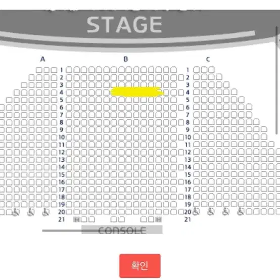 뮤지컬 알라딘 2/21 낮공 중블 4열 박강현 최지혜 정성화