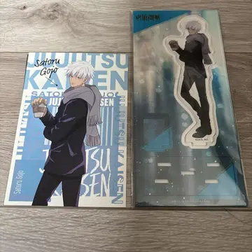 주술회전 고죠 사토루 겨울의 날 아크릴 스탠드 엽서 2개입