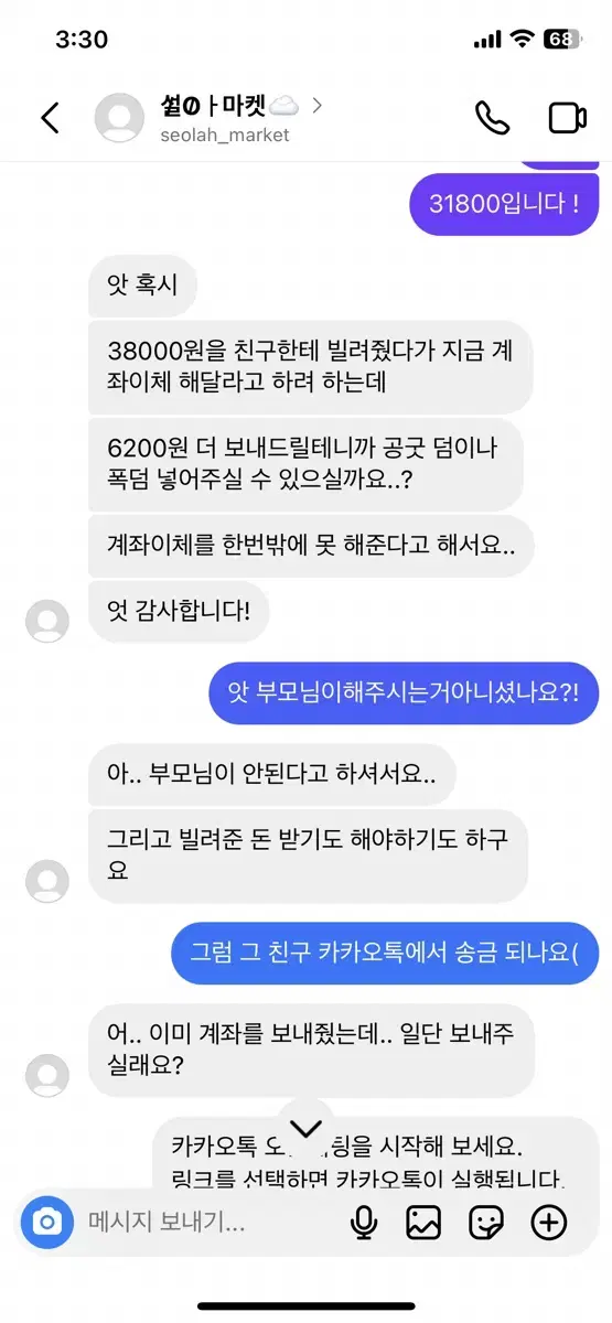 아이브 포토카드 사진 도용 주의하세요