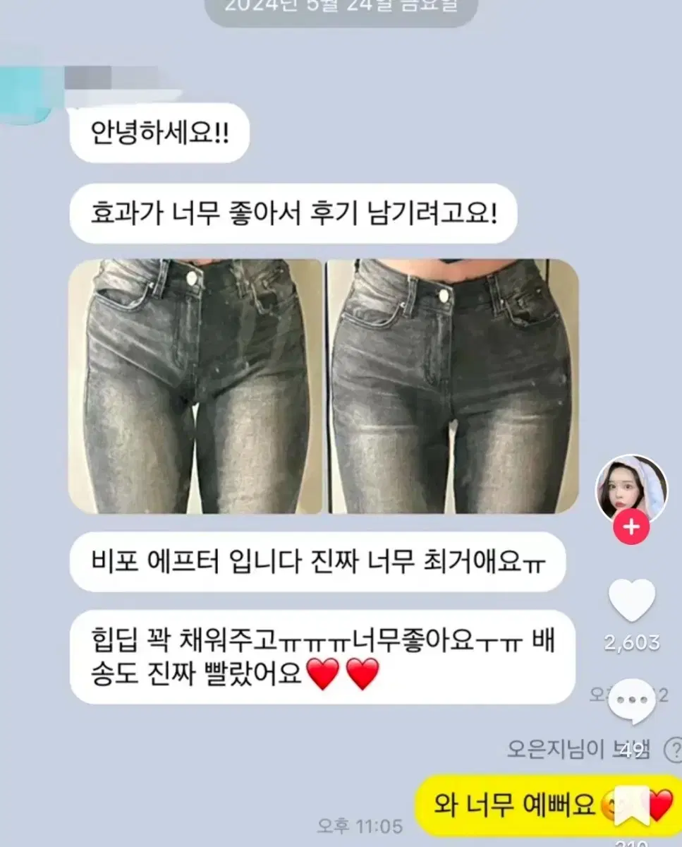 (한번착용) 오링자 링콩 골반뽕 L사이즈 판매