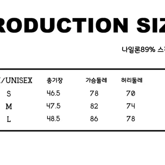 1JINN STUDIO 원진스튜디오 언발 레이스 시스루 민소매 탑