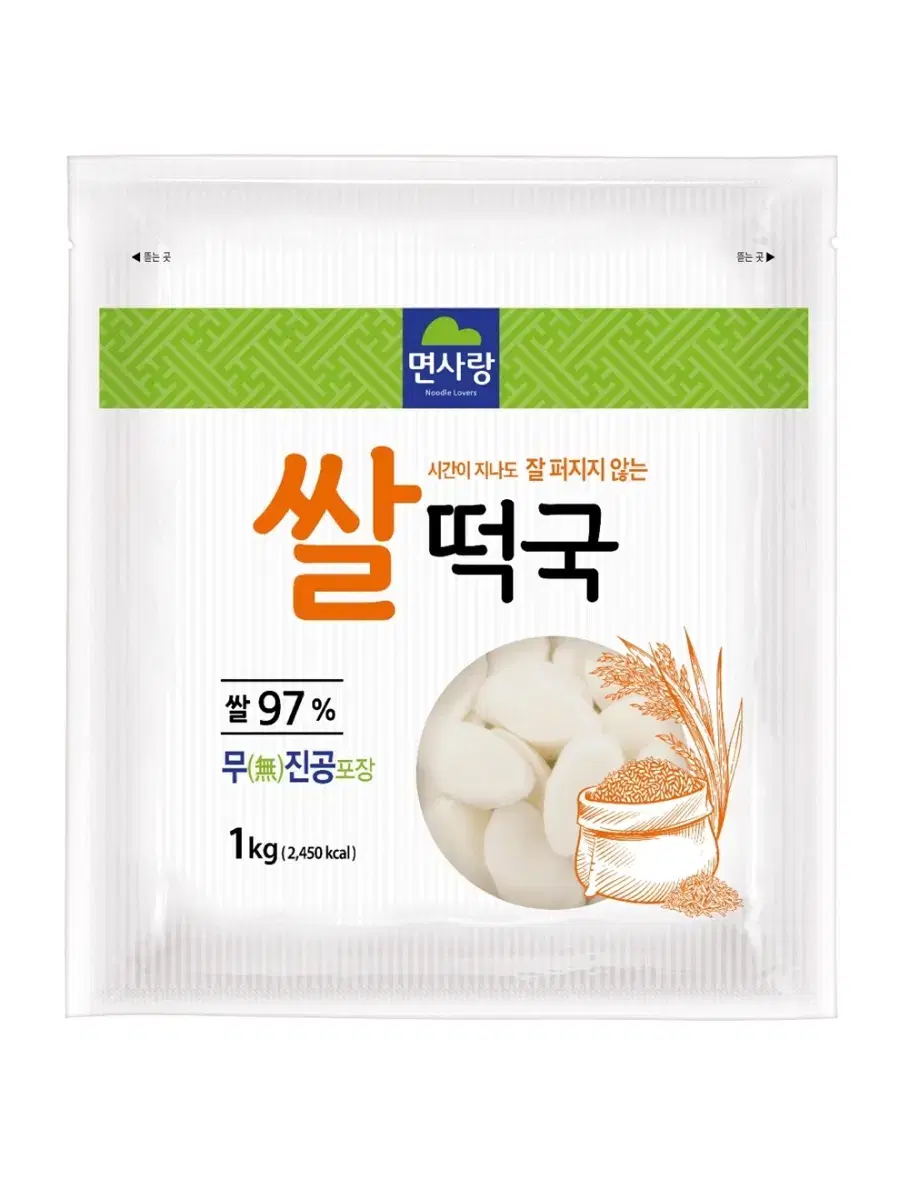 면사랑 쌀떡국떡, 1kg