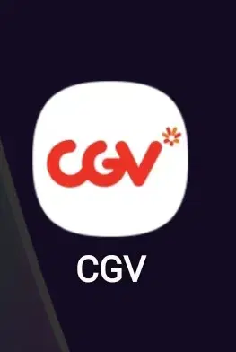 CGV 영화 예매 해드려요