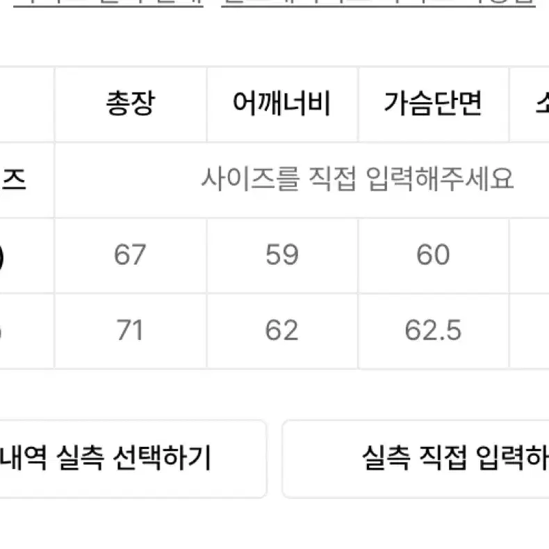 디파이클럽 로버스 맨투맨 uprising