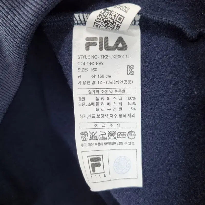 F0287 FILA 아동160 트레이닝 트랙 자켓 여성O/더크