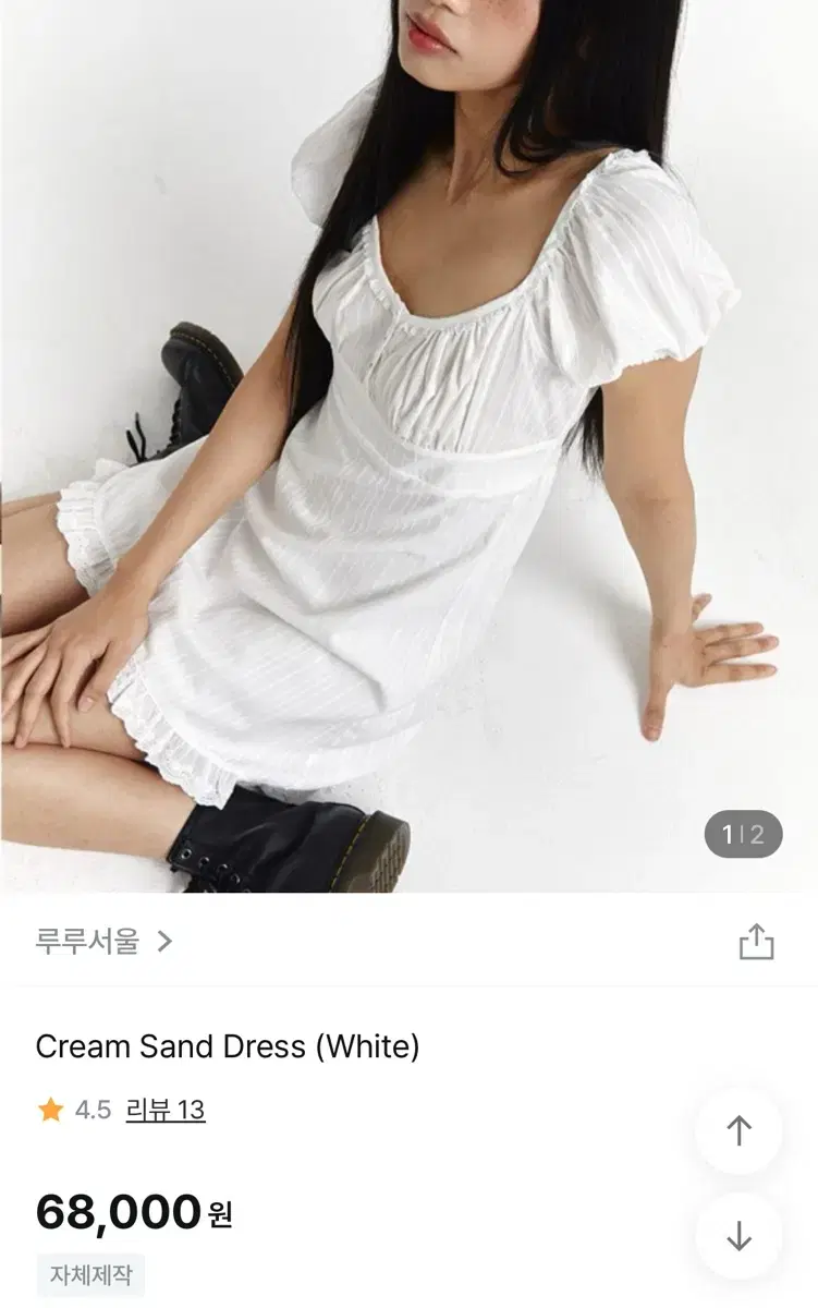 루루서울 Cream sand dress(white) M 사이즈