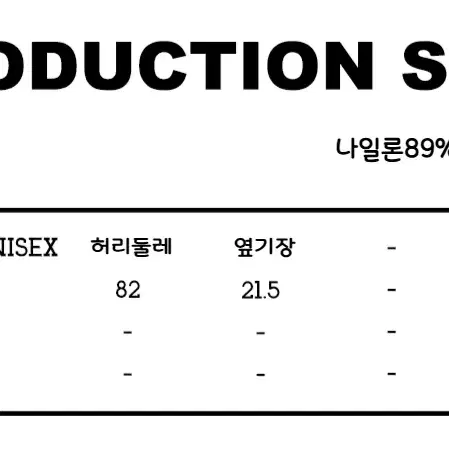 1JINN STUDIO 원진스튜디오 레이스 플리츠 레이어드 스커트