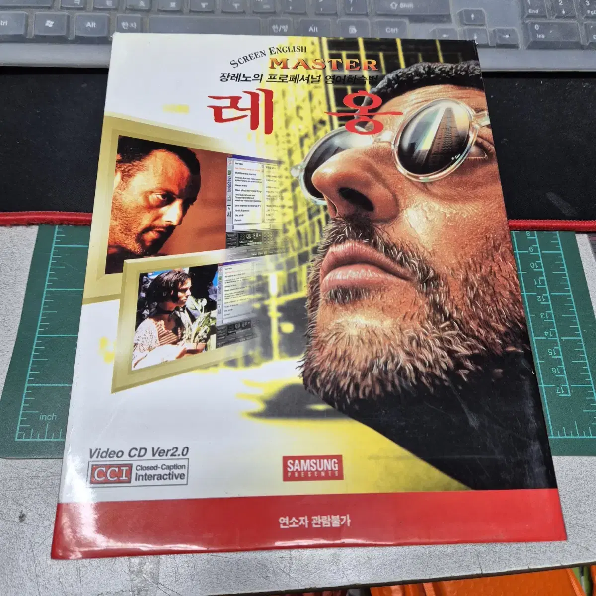 두인전자 영어학습 레옹 DVD