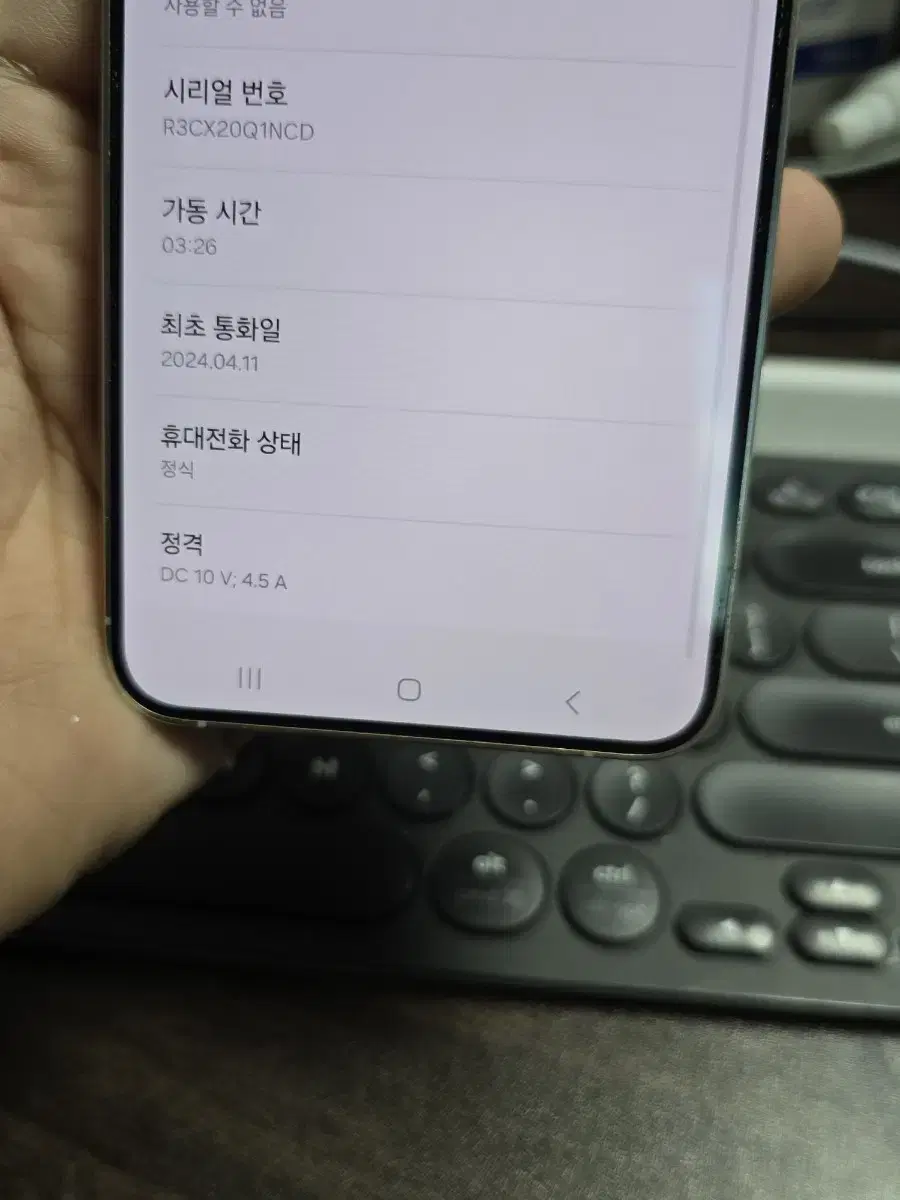 (7373)갤럭시s24플러스 256 s급 판매