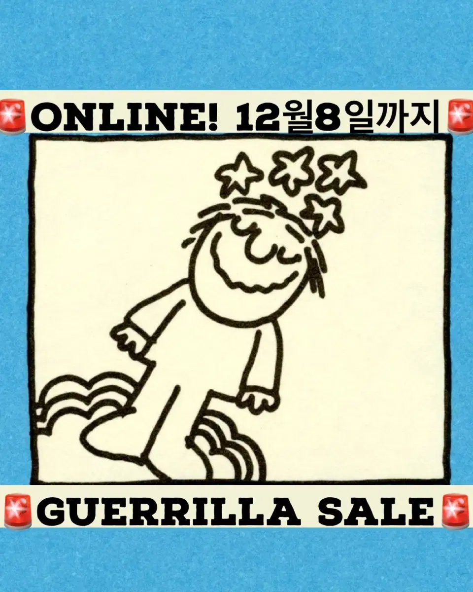 게릴라세일! 전제품 30% OFF 일요일까지 빈티지자켓