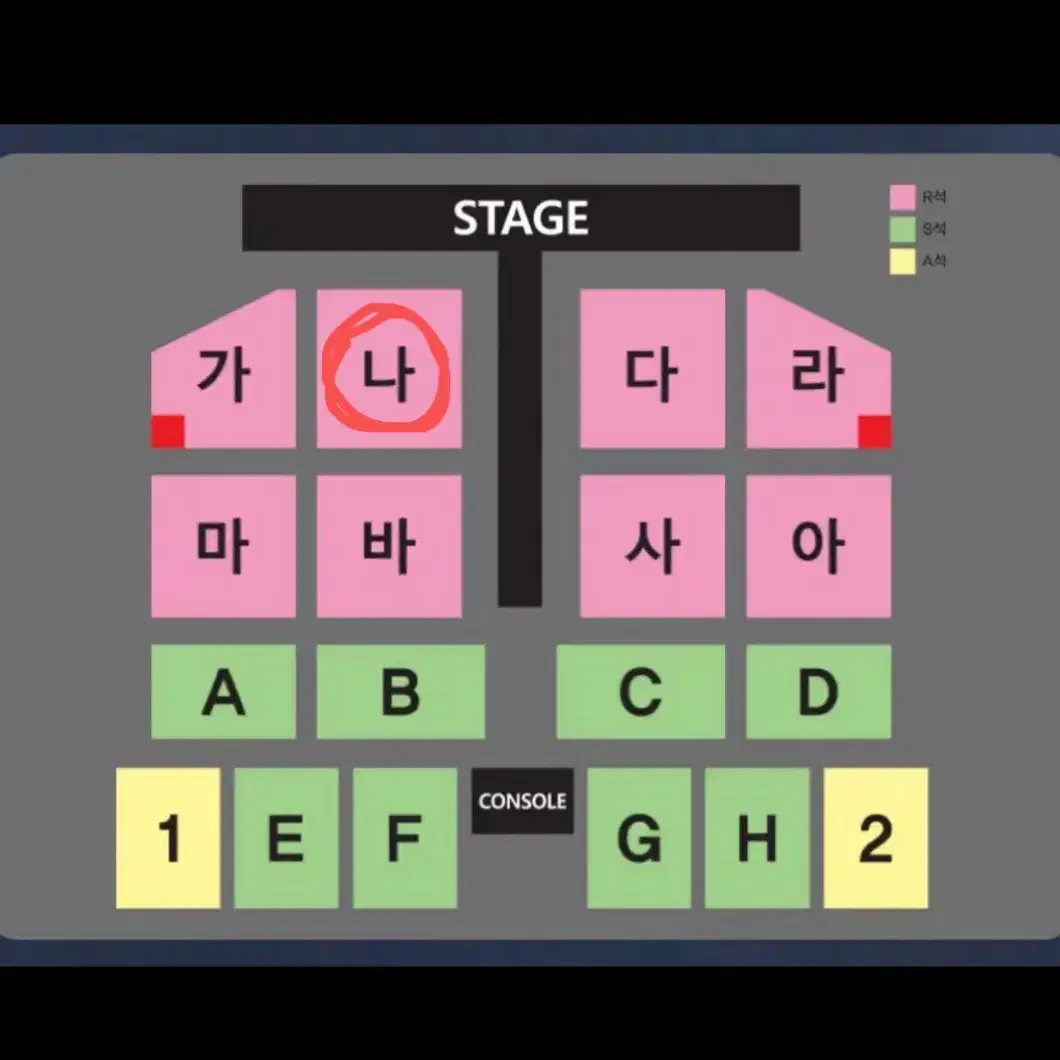 12/15 연석 | 나훈아 부산 콘서트 나구역 R석