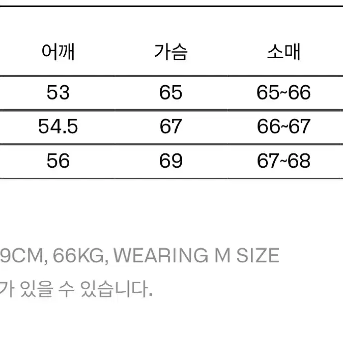 이얼즈어고 23FW 울파일 ma-1