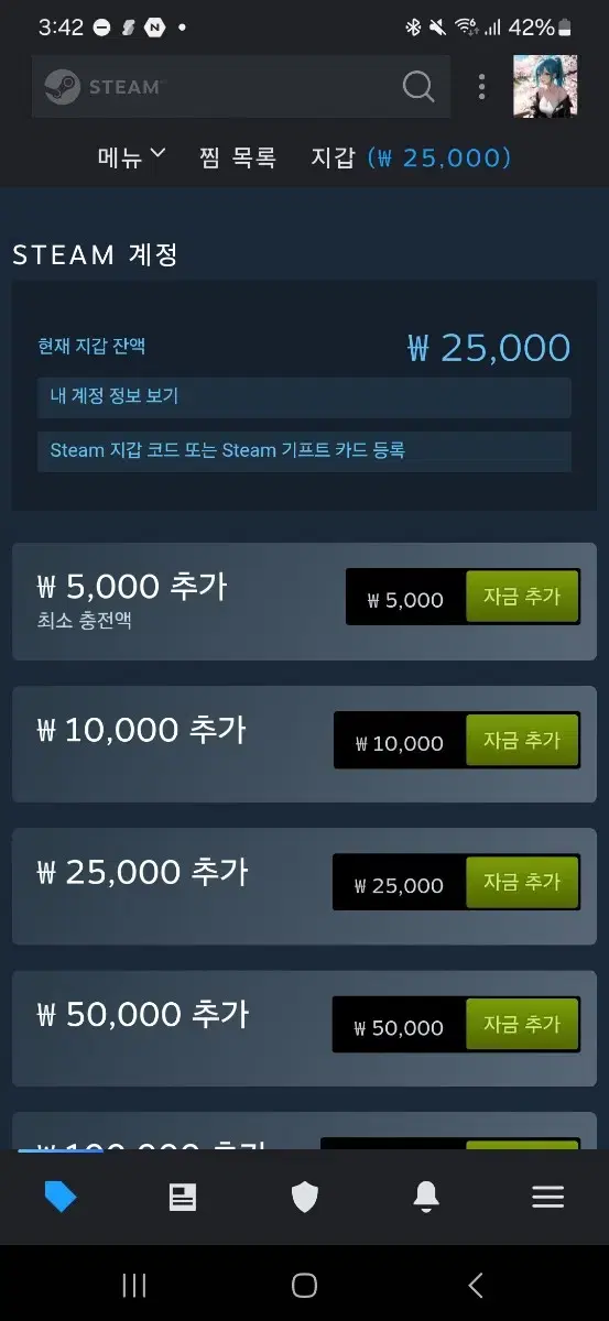 [판매] 스팀 월렛 25,000원 70% 선물식 판매합니다