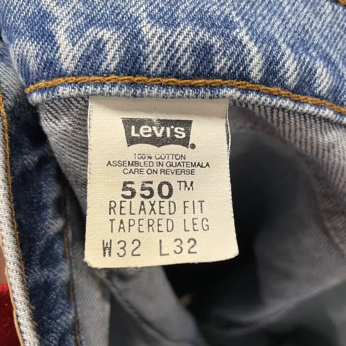 90s Levis 리바이스 550 오렌지탭 데님팬츠