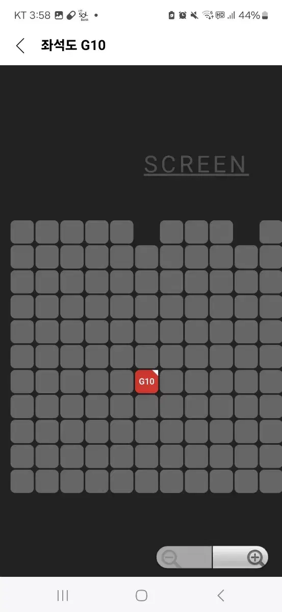 주술회전 0 무대인사 17:30 CGV 용산 G열 가운데 1명