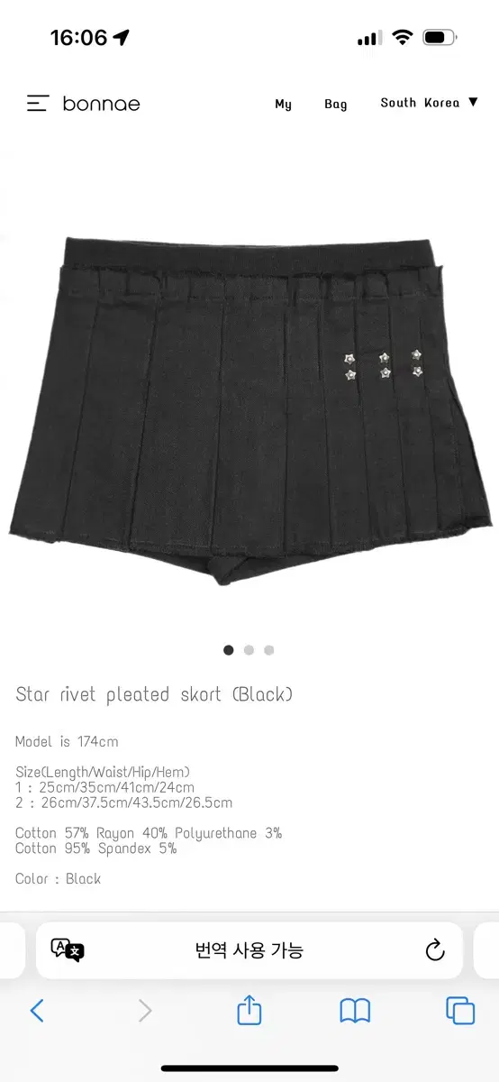 본네 bonnae star rivet pleated skirt 1사이즈