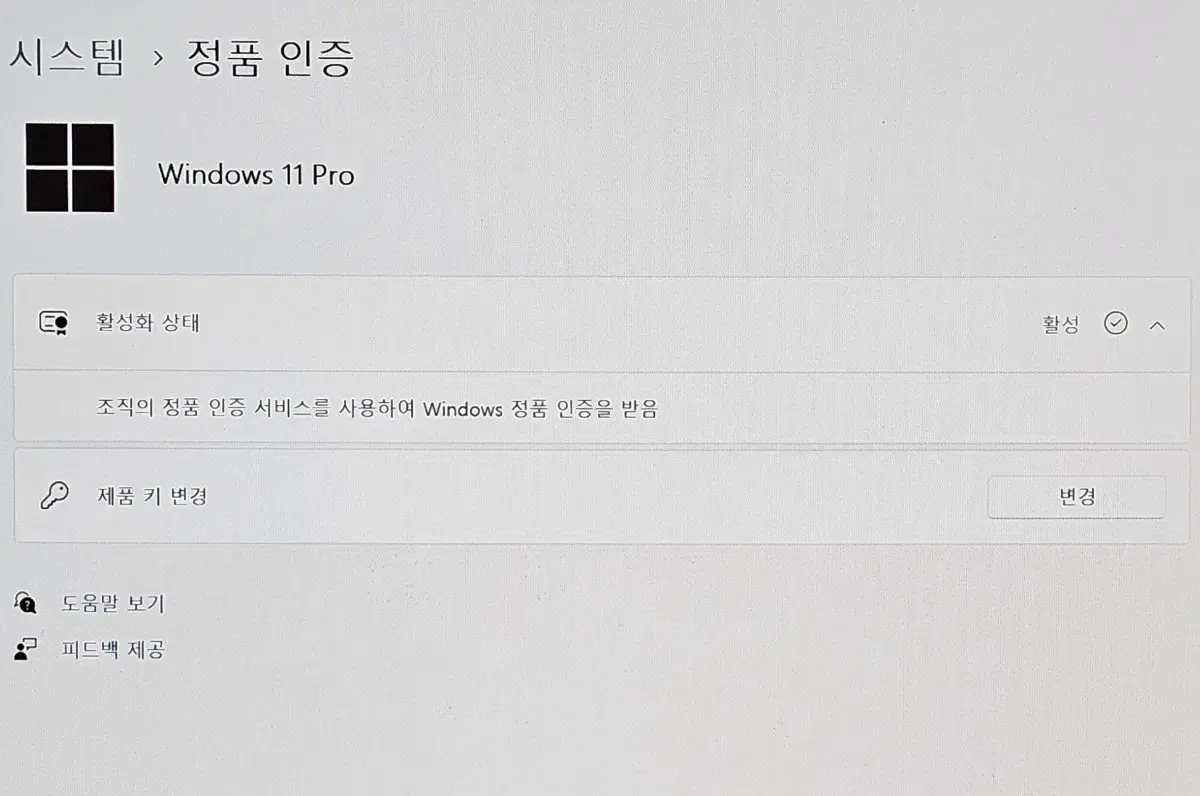 레노버 RTX3060 씽크북 16p Gen3