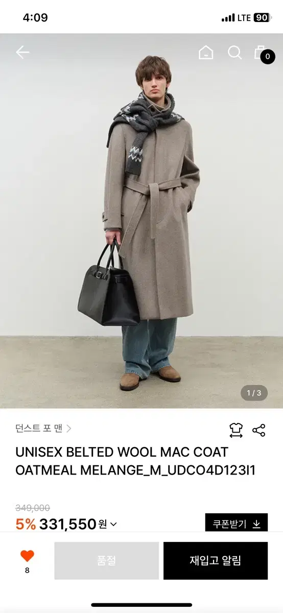 던스트 코트) UNISEX BELTED WOOL MAC COAT