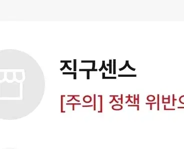 불량거래자사기 원신프세카미쿠보컬로이드스타레일