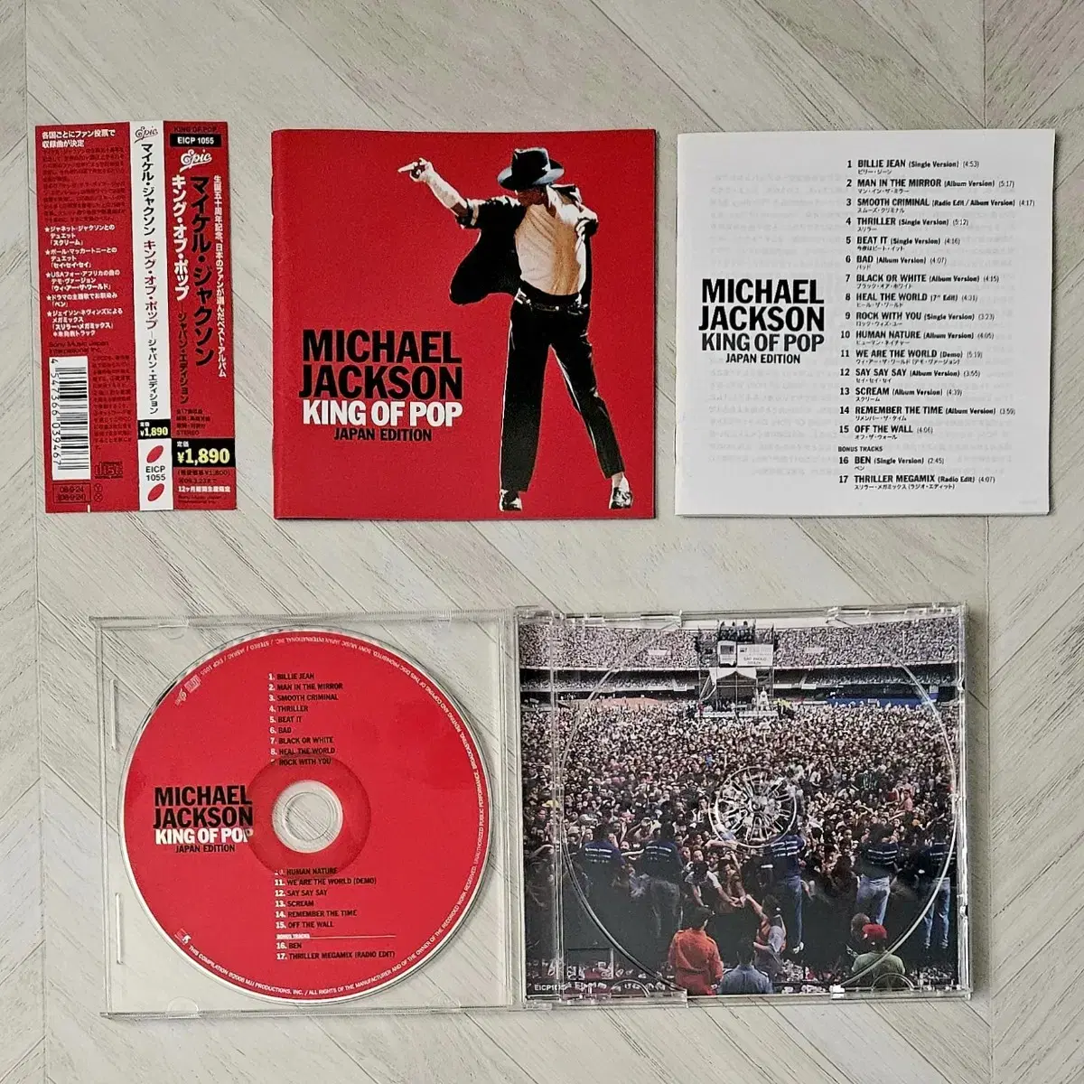 Michael Jackson - King of Pop 일본 한정반 CD