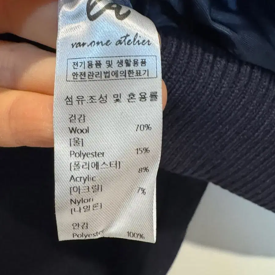 새상품 반원아뜰리에 아이리쉬 크롭 바시티 자켓