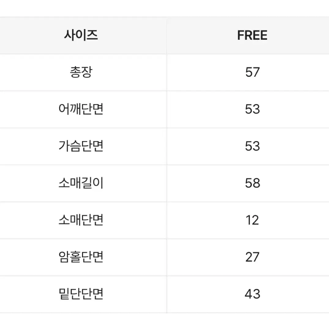 폭닥폭닥 핑크 하찌 니트 가디건