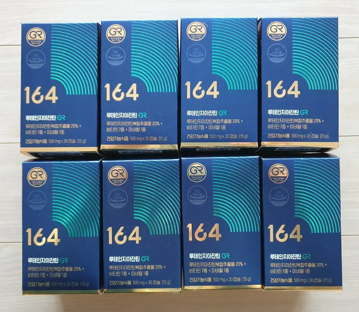 뉴트리원 루테인지아잔틴164 gr 최신상