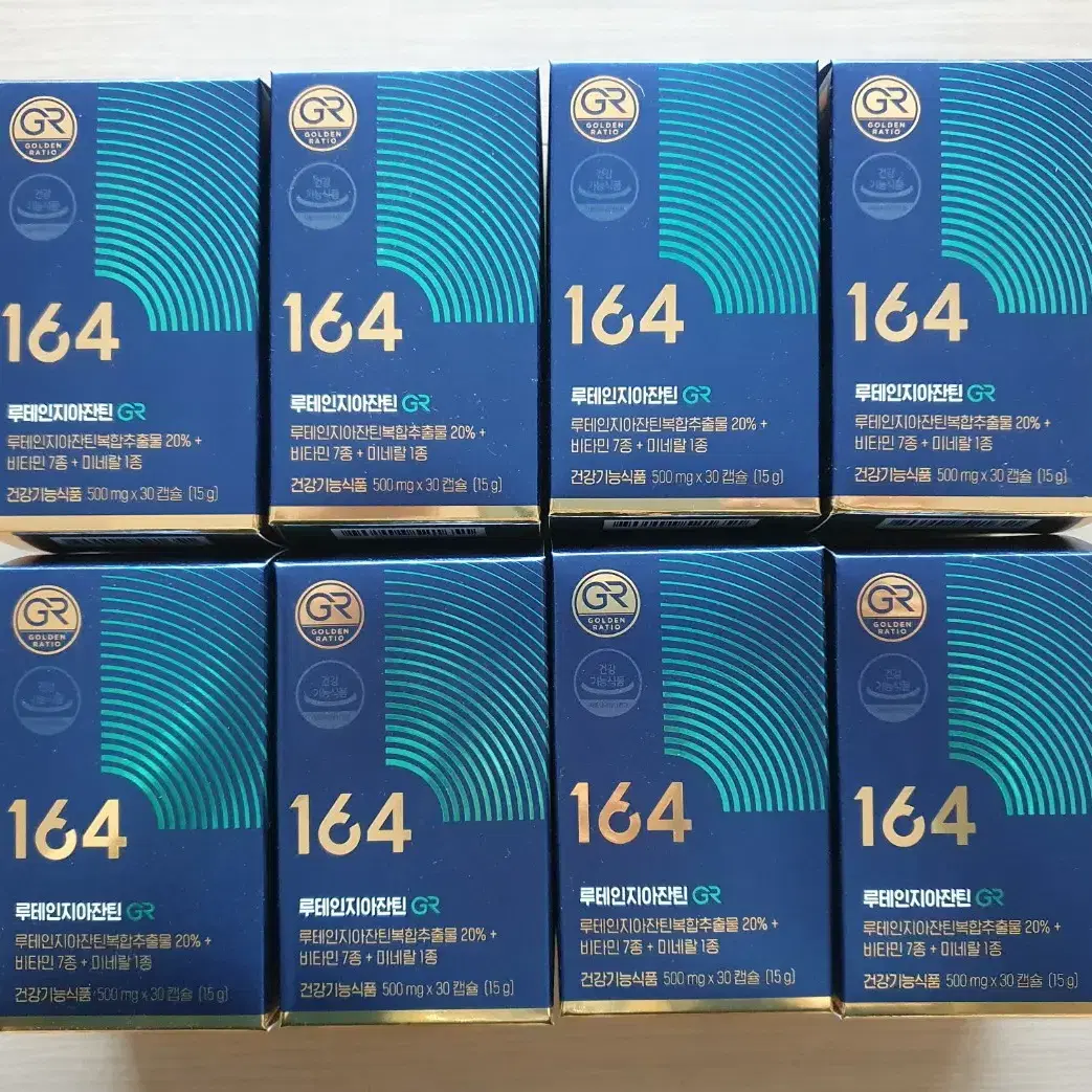 뉴트리원 루테인지아잔틴164 gr 최신상