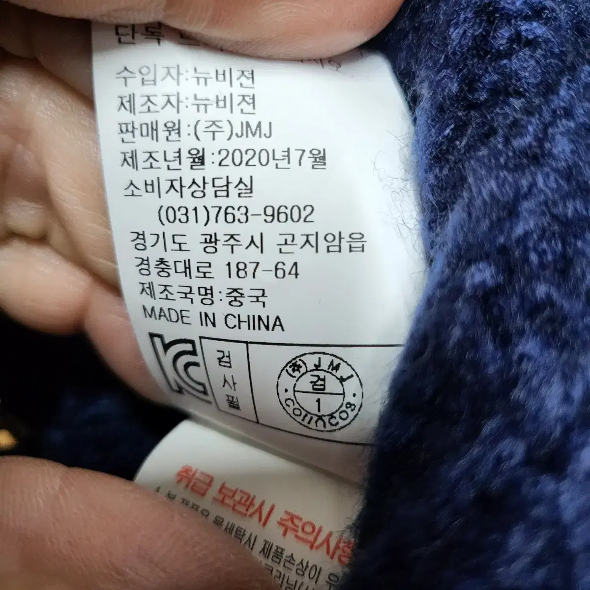 코인코즈 포인트카라 가디건