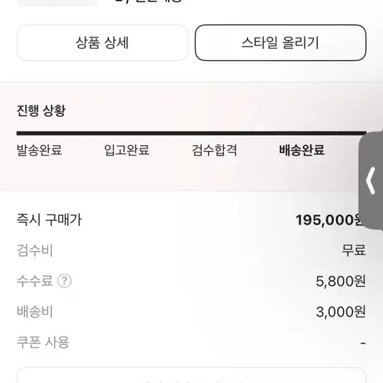 스투시 베이직 후드티셔츠