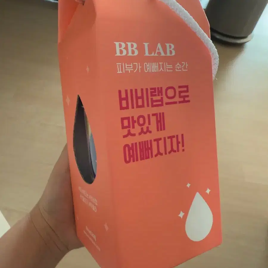 (BB LAB) 비비랩 콜라겐