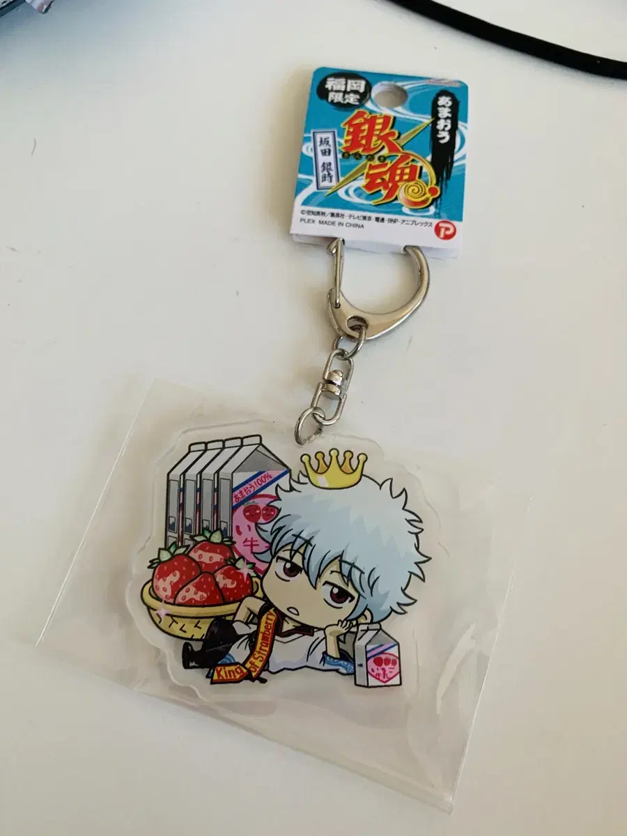 Gintama Gintoki Strawberry Keyring