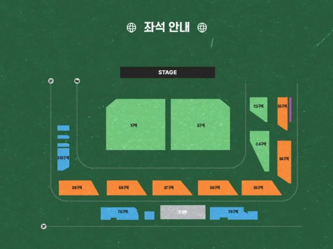 12/27 이창섭 전국투어 콘서트 수원첫콘 티켓양도합니다