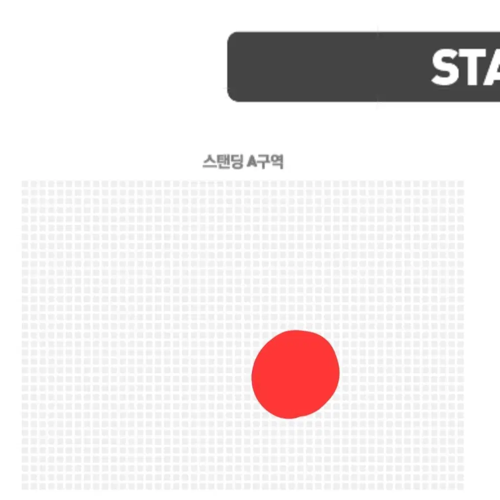 요아소비 콘서트 일요일 a구역 10nn번대 양도합니다