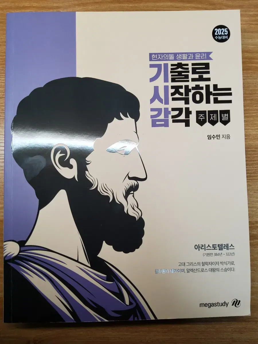 현돌 기시감 (문제+해설)