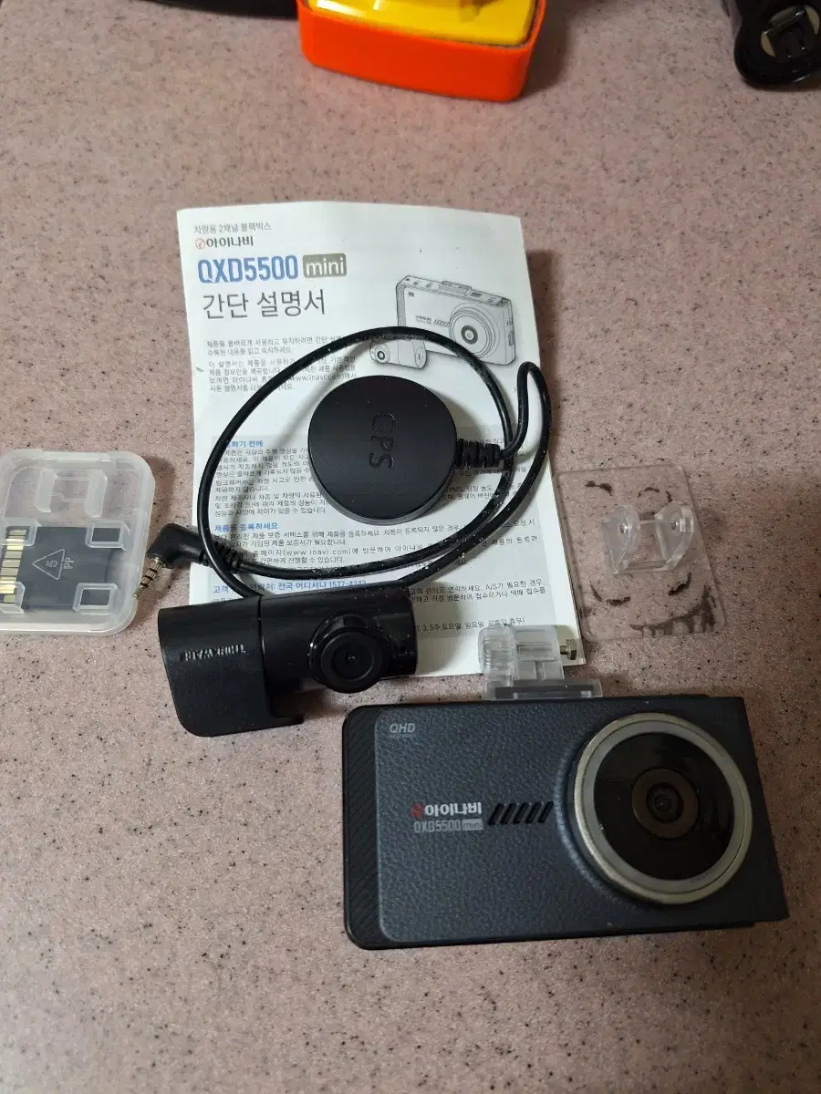 [QHD] 아이나비 QXD5500 mini (GPS.카드)