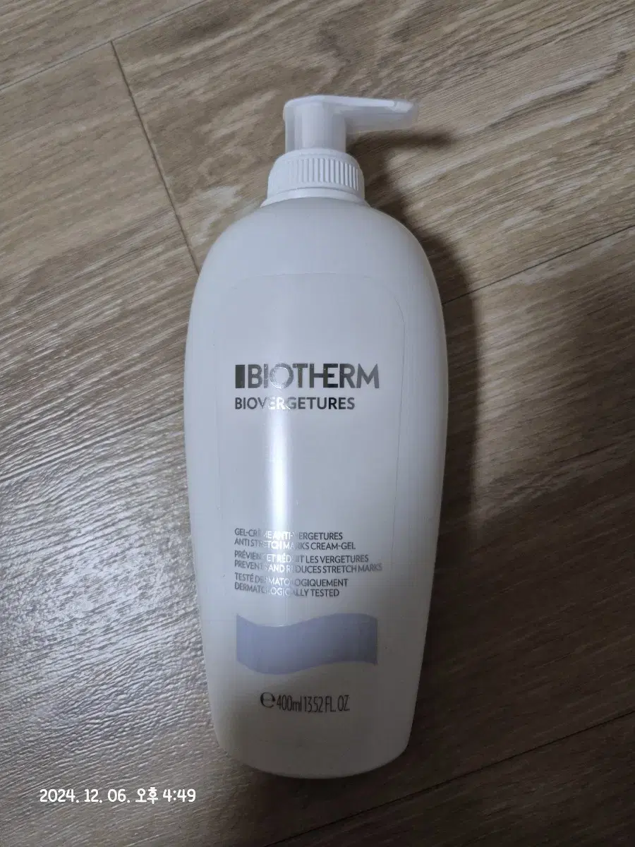 (무배)비오템 비오베르제뛰르 400ml (튼살크림) 새상품 6만원