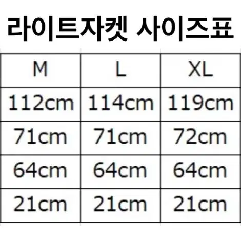 아디다스 자켓